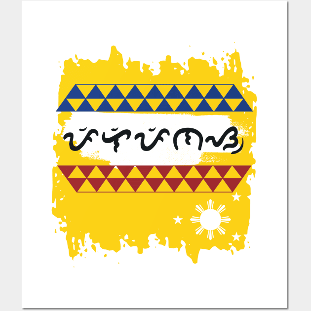 Baybayin word Pilipinas Wall Art by Pirma Pinas